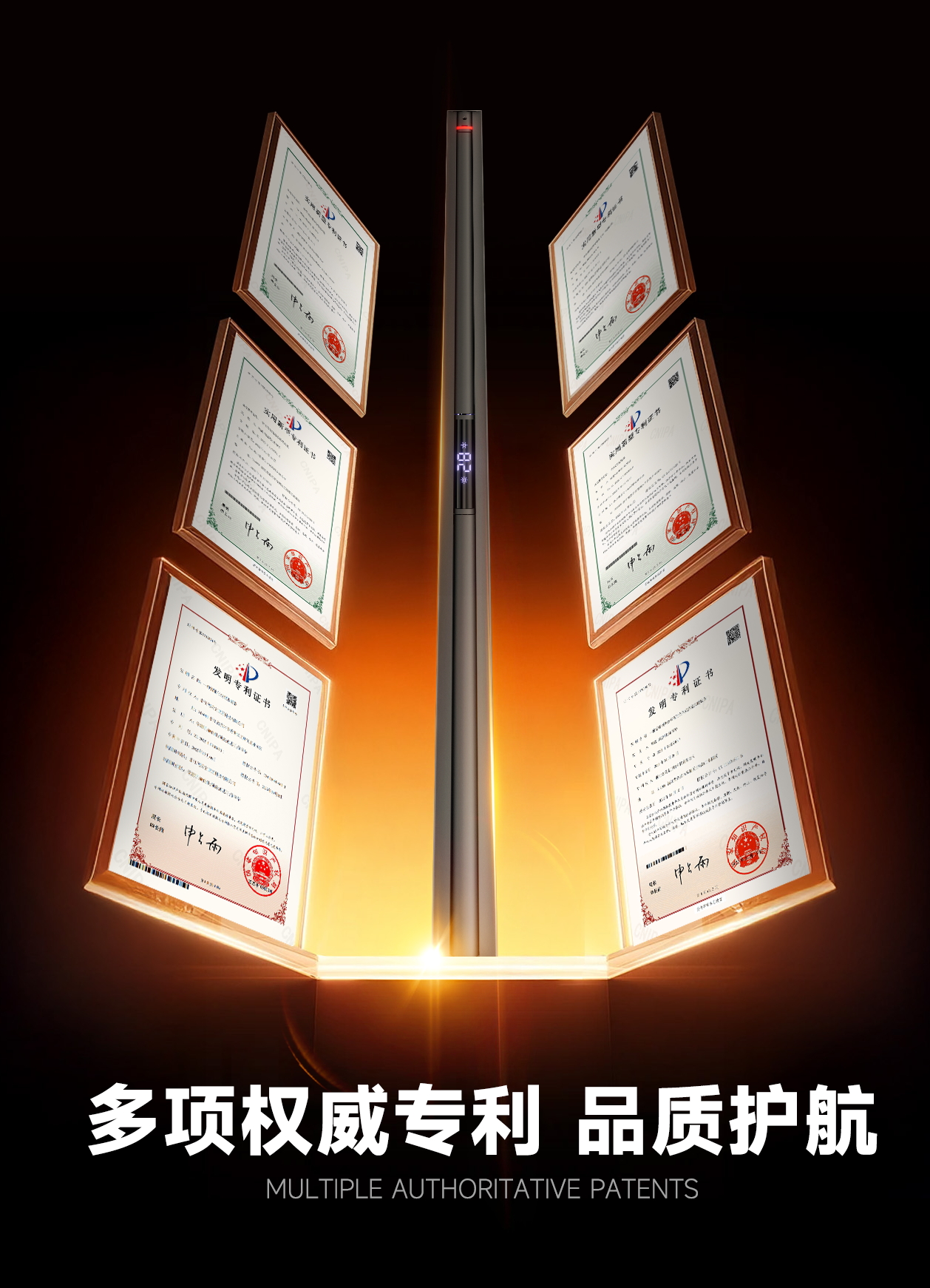 创新为核 专利立身｜人气单品诠释品质家装新体验